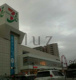 イトーヨーカドー 川崎港町店の画像