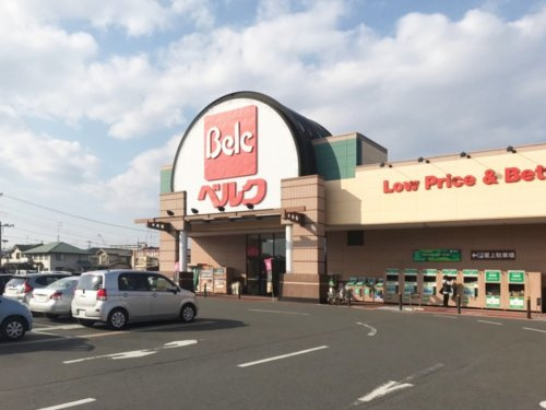 ベルク　深谷稲荷町店の画像