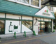マルエツ 東神奈川店の画像
