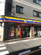 ミニストップ 松本町3丁目店の画像