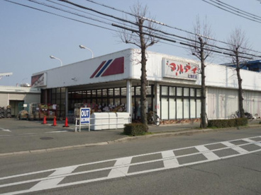 マルアイ　北別府店の画像1