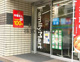 ファミリーマート 横浜栄町店の画像