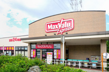 マックスバリュエクスプレス北烏山店 