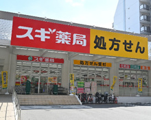 スギドラッグ 桜新町店