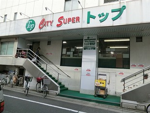 トップ若林店の画像1