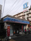 ローソン 西横浜駅前店の画像