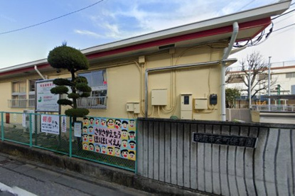 朝霞市栄町保育園の画像1