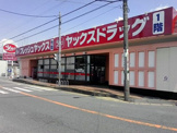 ヤックス　白旗店