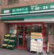 まいばすけっと 新横浜1丁目店の画像