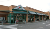 マルエツ 愛甲石田店