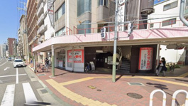 調剤薬局 マツモトキヨシ 阪急春日野道駅前店