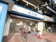アルヘイム 鴻池店の画像