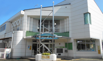 みどり保育園の画像1