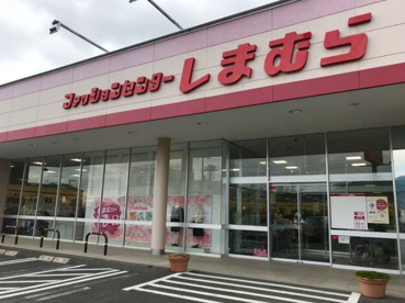 しまむら 堀川店の画像1