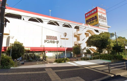 MEGAドン・キホーテ綾瀬店の画像1