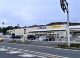 クリエイト薬局 伊勢原坪ノ内店