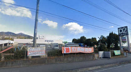 DCM秦野店の画像1