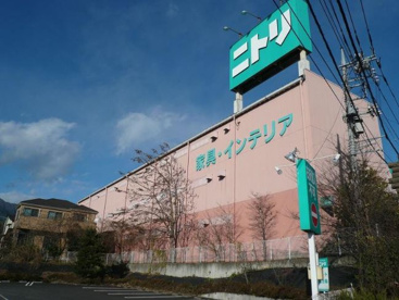 ニトリ秦野店の画像1