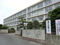 平塚市立金目中学校