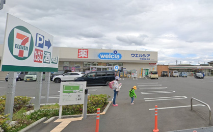 ウエルシア平塚南金目店の画像1