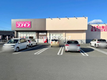 ドラッグストアコスモス　中岩瀬店
