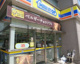 ミニストップ よこはま吉田町店の画像