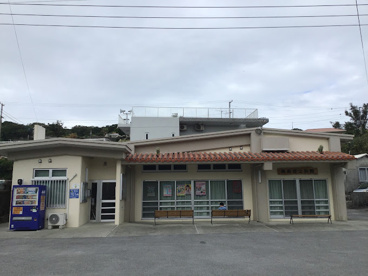 屋嘉部公民館の画像1
