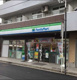 ファミリーマート 生麦駅西口店の画像