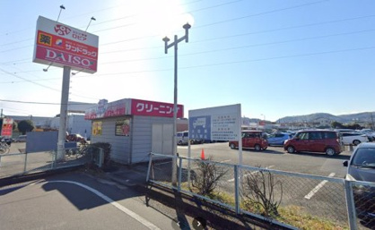 ザ・ダイソー DAISO ロピア渋沢店の画像1