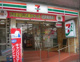 セブンイレブン 横浜大久保1丁目店の画像