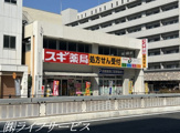 スギ薬局 御幣島店