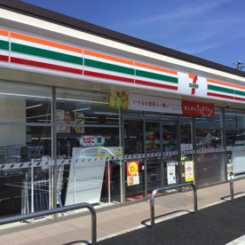 セブンイレブン 秦野平沢北店の画像1