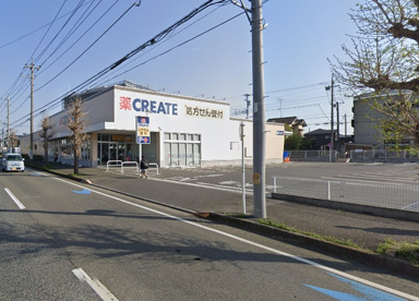 クリエイトSD(エス・ディー) 厚木飯山籏谷店の画像1