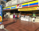 ミニストップ 吉野町店の画像