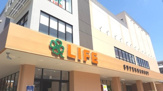 ライフ東馬込店