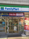 ファミリーマート 横浜戸部中央店の画像