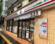 セブンイレブン 二俣川店の画像