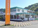 しずおか焼津信用金庫瀬名支店西奈出張所
