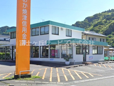 しずおか焼津信用金庫瀬名支店西奈出張所の画像1