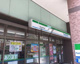 ファミリーマート 横浜羽衣町店の画像