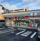 セブンイレブン 川崎池田1丁目店の画像