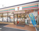 セブンイレブン 横浜矢向3丁目店の画像