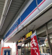 ローソン 鶴見本町通二丁目店の画像