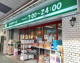 まいばすけっと 鶴見本町通店の画像