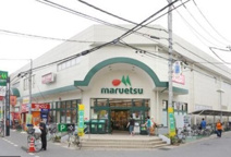 マルエツ 大宮大和田店