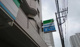 ファミリーマート 東戸塚記念病院前店の画像