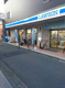 ローソン 上大岡西二丁目店の画像