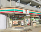 セブンイレブン 川崎南町店の画像