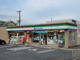 ファミリーマート 四條畷しとみや店の画像
