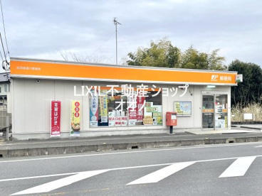 加須樋遣川郵便局の画像1